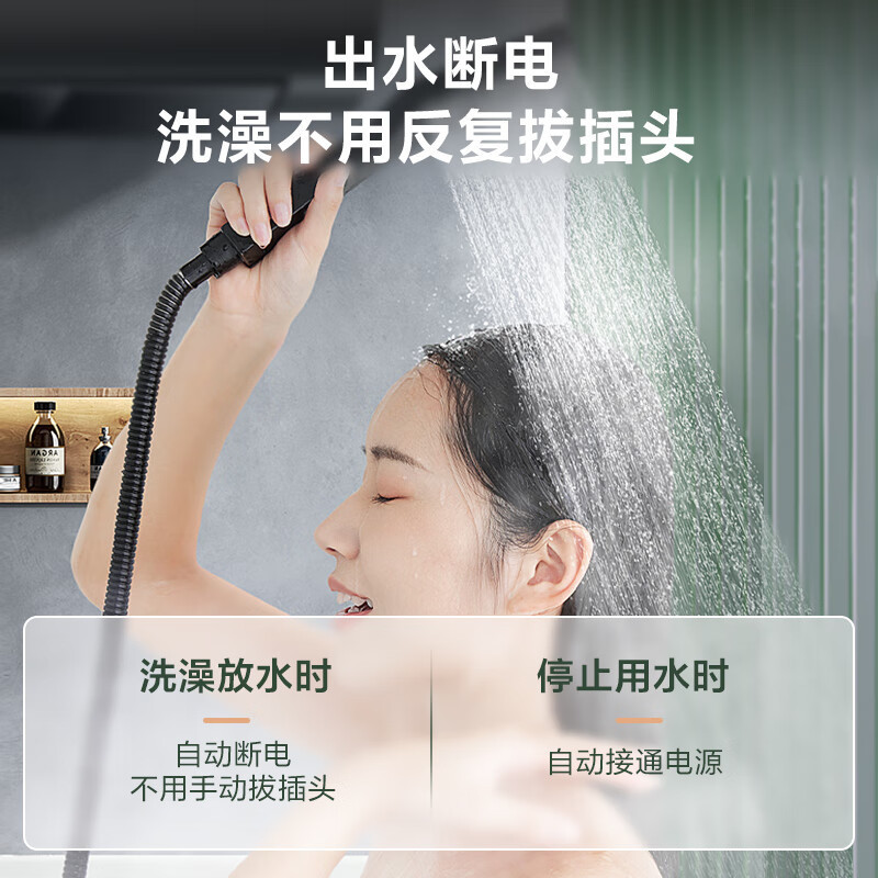 万家乐 50升电热水器50L家用 3200W大功率速热 一级能效 安全无电洗 智能抑菌 WIFI远程遥控D50-FW5