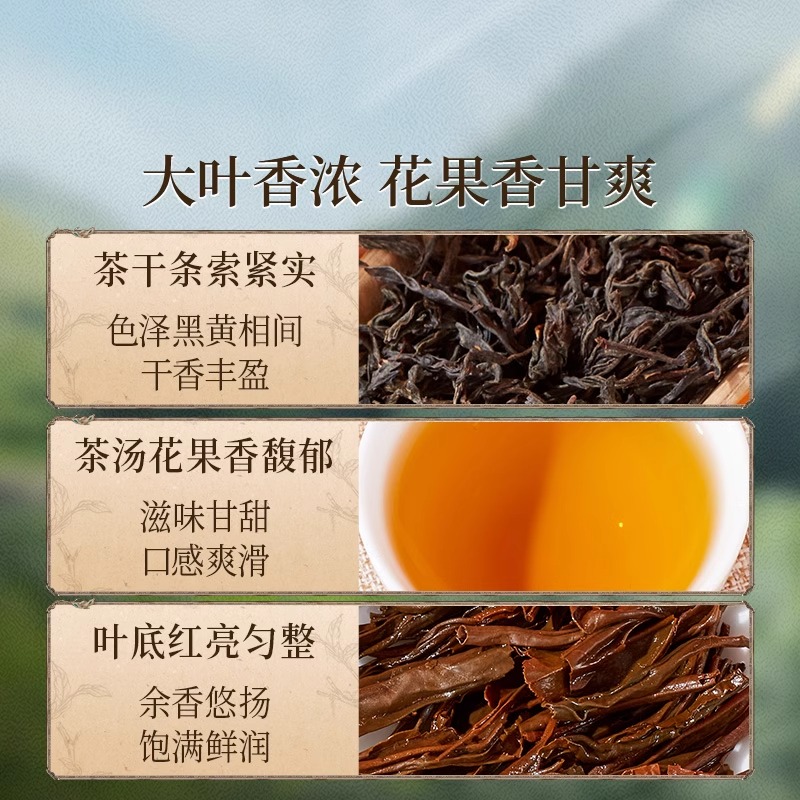 [正山堂]普安红扶贫优选50g 红茶正宗茶叶罐装 1罐/50g 买1送1 共100g高清大图