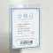 燚购 网络机柜YGS-X1 台