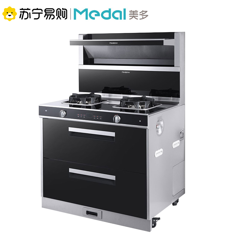 美多(medal)集成灶E7/烟灶消一体机 大火力大容量油烟机燃气灶消毒柜套装 一级能效 烟灶联动 天然气