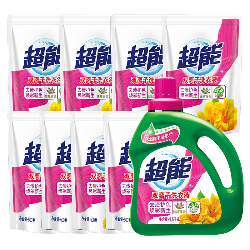超能焕彩新生洗衣液1.5kg+500g*8天然椰子油生产洗后衣物不易旧护衣护色高效洁净袖口领口等顽固污渍助力靓彩生活