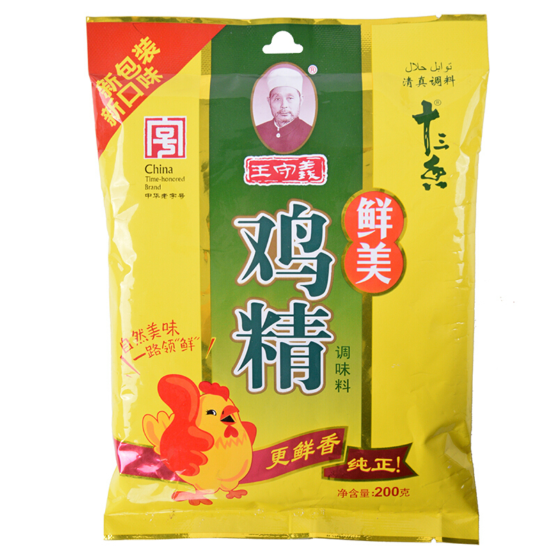 王守义鸡精200g