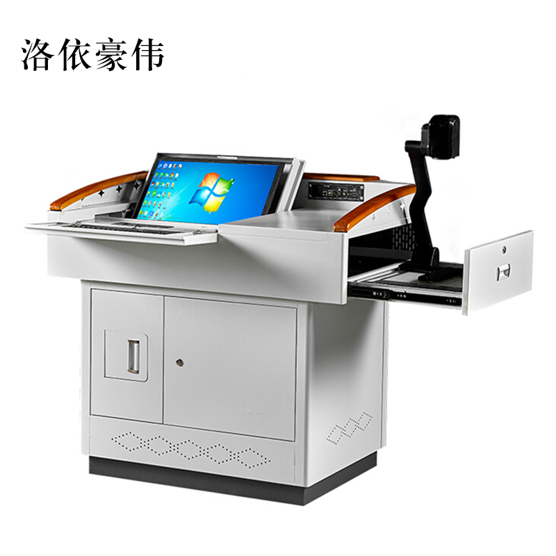 洛依豪伟学校多媒体讲台钢制讲台演讲台中控讲台办公桌操作台1100*780*1000mm(钢面款)【不含显示屏】