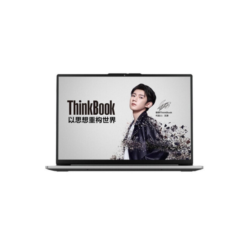 联想 ThinkBook13S 13.3英寸 笔记本电脑 (I5 16G 1T固态 银色) 定制高清大图