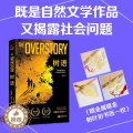 【醉染正版】树语 赠镀金树叶书签1枚精装版瓦尔登湖与百年孤独的碰撞自然文学蕴含深意 理查德·鲍尔斯著陈磊译 外国文学小小