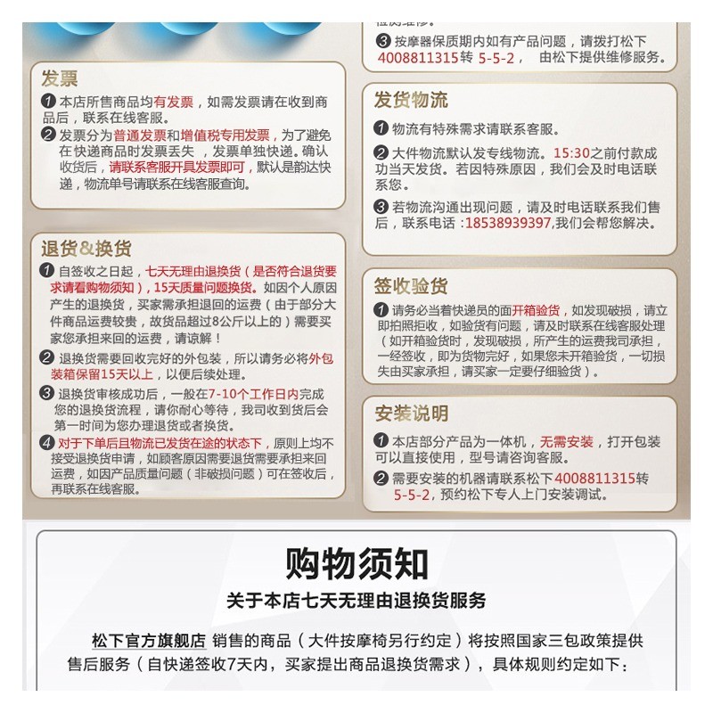 松下家用空气净化器F-PXH55C 51-60㎡大空间除苯 PM2.5数字显示 多层过滤网低噪低噪13.2kg轻巧设计宠高清大图