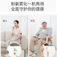 鱼跃(YUWELL) 制氧机YU360家用保健吸氧机氧气机