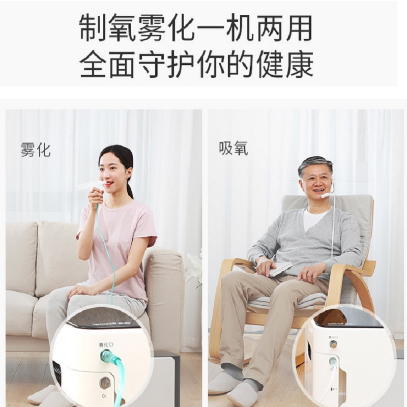 鱼跃(YUWELL) 制氧机YU360家用保健吸氧机氧气机