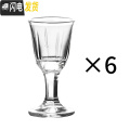 三维工匠透明玻璃杯一口小号高脚杯白酒杯茅台杯烈酒杯云吞杯酒盅 6个 喇叭高脚酒杯-6只装_718
