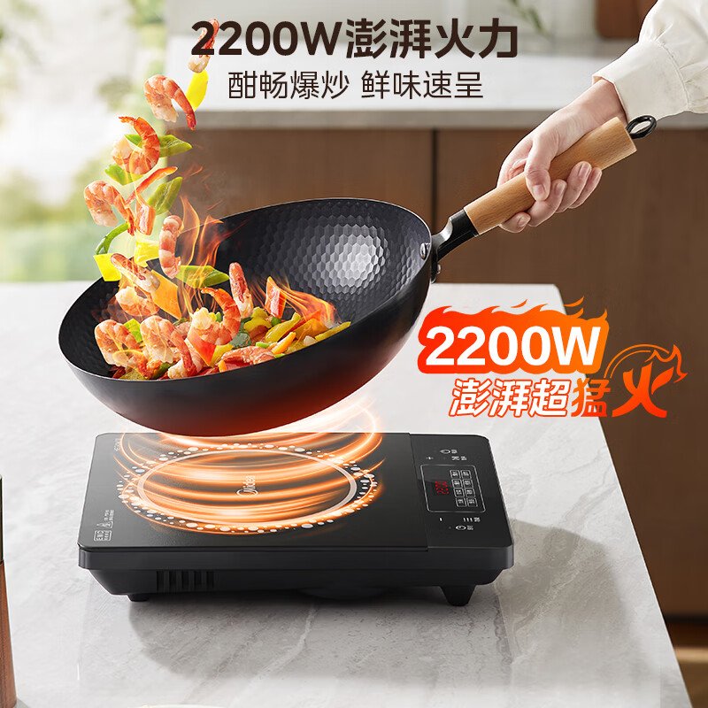 美的(Midea)电磁炉 2200W大功率家用猛火爆炒耐用面板炒菜蒸煮八档火力纤薄电磁灶火锅炉 C22-RT22E01高清大图