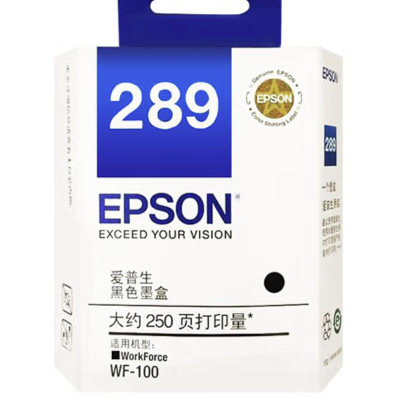 爱普生(EPSON)T289原装黑色墨盒 适用于WF-100/WF-110打印机