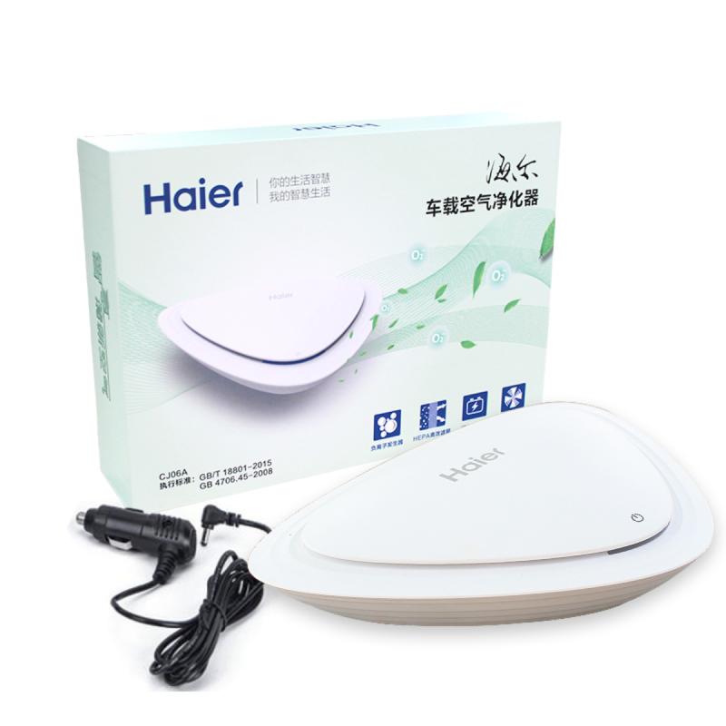 海尔(Haier)车载空气净化器 CJ06A负离子车载空气净化器甲醛净化器车载点烟器供电 除甲醛异味除尘防雾霾