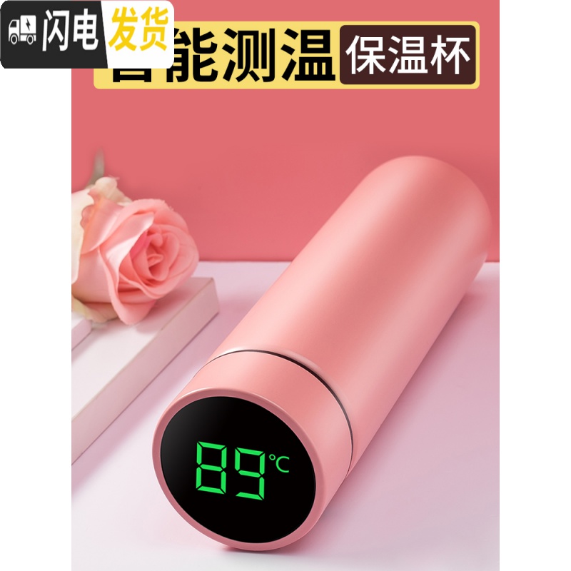 三维工匠智能保温杯男女学生便携创意时尚车载大容量商务礼品泡茶水杯定制 静谧蓝316+(智能盖)+礼盒套装高清大图