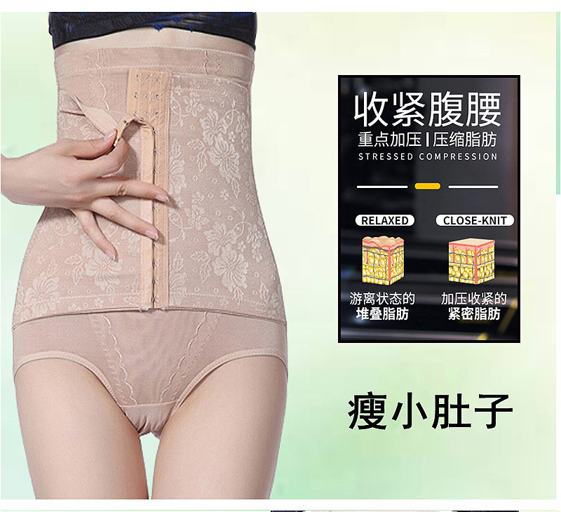 盛世尼曼收腹内裤女强力收小肚子高腰收胃提臀收小腹赘肉器薄款塑形束腰内裤