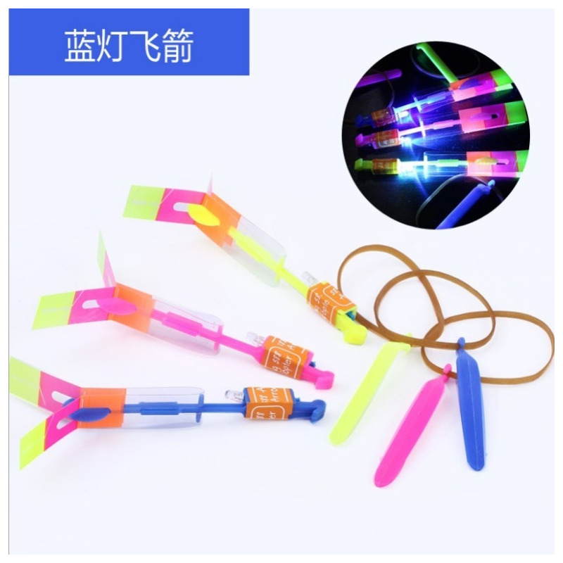 发光弹弓飞箭竹蜻蜓蓝灯飞剑 夜市玩具小玩具