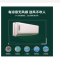 美的(Midea) 新一级能效 领鲜者 智能变频冷暖 大2匹壁挂式空调挂机 KFR-