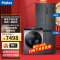 [冰洗套餐]海尔405升冰箱BCD-405WLHTDD5DYU1+10KG洗烘一体机HBD 14126L