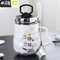 三维工匠创意个性杯子陶瓷马克杯潮流带盖勺家用情侣喝水杯咖啡杯男女茶杯_423 TM-支架杯挣钱的配精品勺 默认尺寸