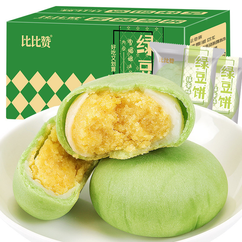 比比赞抹茶绿豆饼1000g整箱绿豆糕点整箱早餐充饥夜宵网红休闲零食品小吃