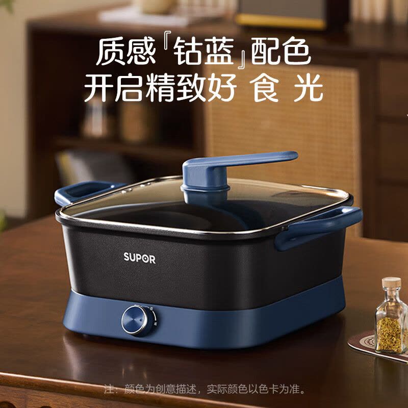 苏泊尔(SUPOR)电火锅 电煮锅 火锅专用锅 家用火锅锅 电锅一体多功能锅6L插电电热锅 多用途锅H3030FK870图片