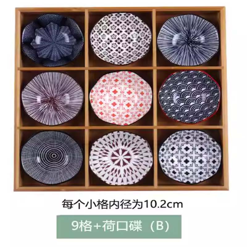九宫格木盘 品牌:仙冰燕家居;规格型号:9格+碟B