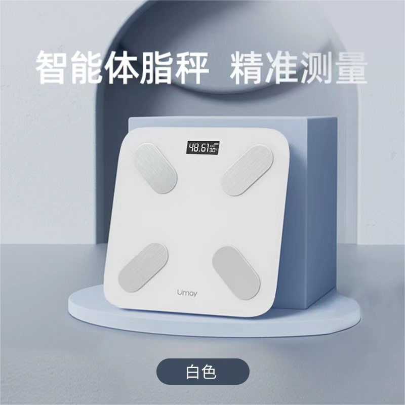 佑美(YOU MEI)体脂称 TZ-28 电池款高清大图