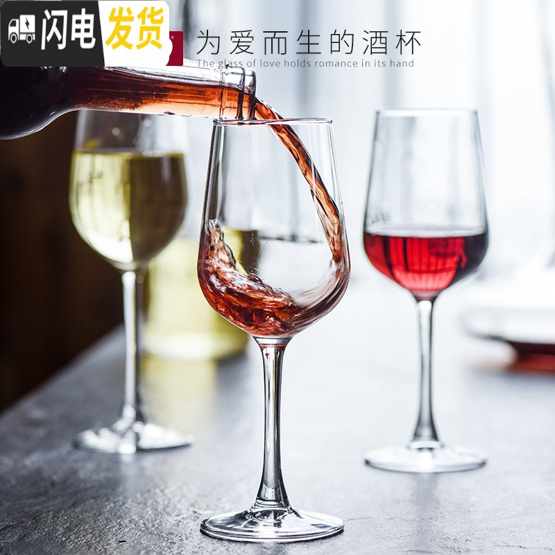 三维工匠欧式红酒杯套装家用2只一对高脚杯玻璃葡萄酒杯情侣醒酒器 霞多丽水晶杯2只+醒酒器+2杯红酒架