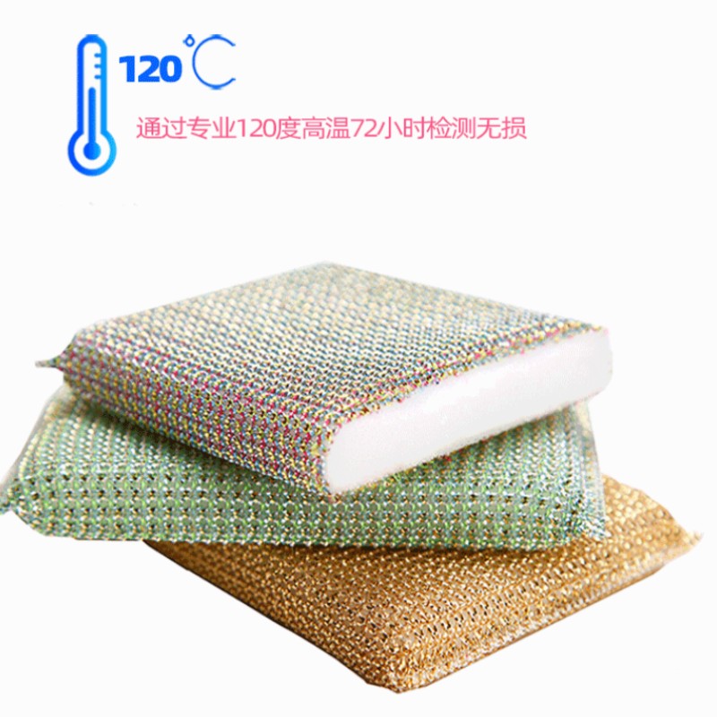 名创优品洗碗海绵神奇魔力擦加厚大百洁布洗碗布(10个装)高清大图