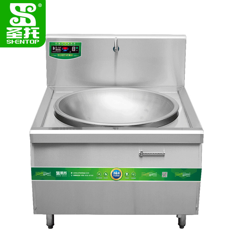 圣托(Shentop)304#不锈钢单头电磁大锅灶 饭堂用大型电炒锅 学校食堂电磁大锅 DCE03