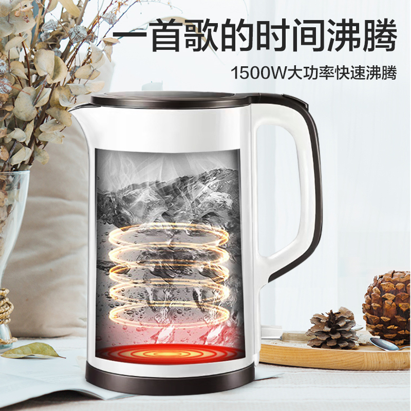 苏泊尔(SUPOR)电水壶1.5L大容量自动断电 保温防烫防干烧自动断电不锈钢内胆烧水壶15T66B