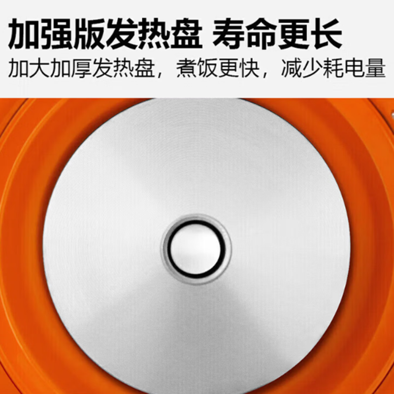 苏泊尔(SUPOR)-大电饭煲不粘锅28L 带蒸笼+不粘内胆SU-123(单位:个)高清大图