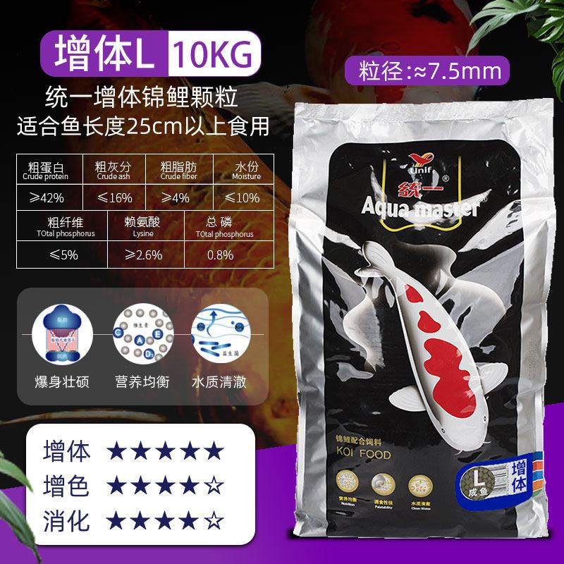 锦鲤鱼饲料鱼食黑金鱼增体正品鱼粮育成专用增色不易浑水