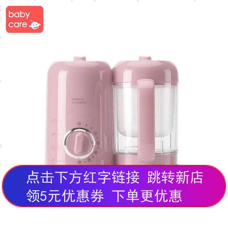 babycare辅食机 婴儿辅食机 料理多功能蒸煮搅拌一体机宝宝食物研磨器工具 樱粉图片