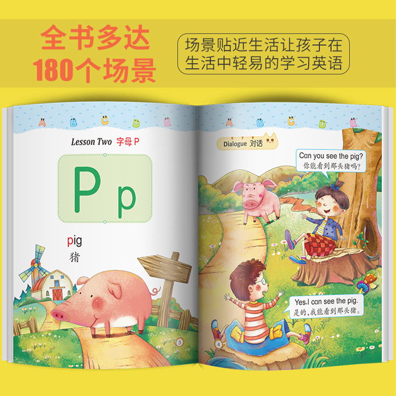 图书>童书>少儿英语>长江出版社>全新幼儿启蒙英语easy学英语(共六册)