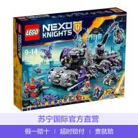 乐高（LEGO）未來骑士团系列 小丑的雷电巨石战车基地 儿童积木拼插塑料玩具 70352 9-14岁 200块以上