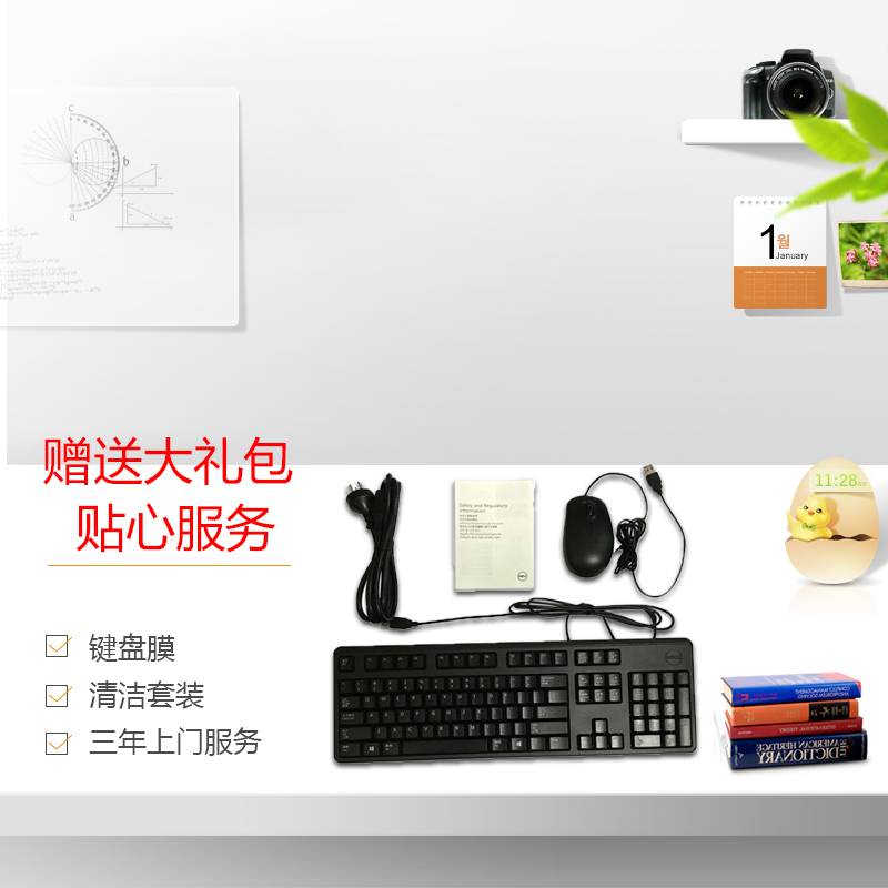 戴尔(DELL)商用OP 3050MT台式电脑 23英寸屏(Intel i7-7700 16GB 1T 2G独显 刻录)