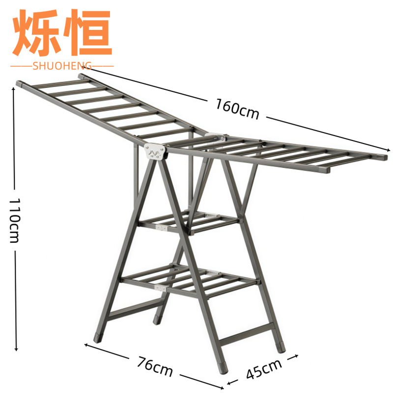 烁恒 晾衣架1.4m 个高清大图