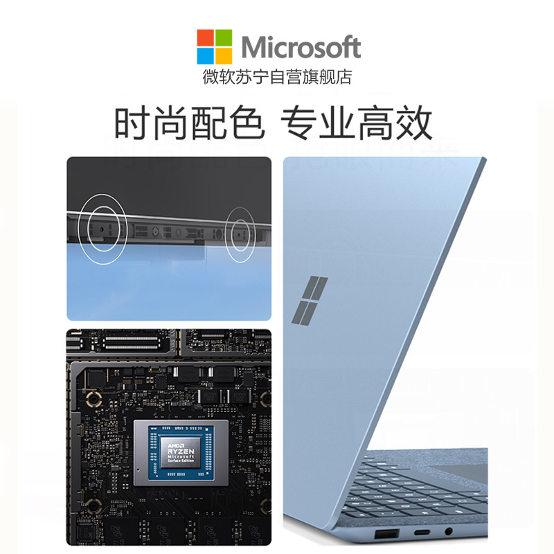 微软Surface Laptop 4 笔记本电脑 i5-1135G7 8G 512G 亮铂金 13.5英寸高色域触屏 欧缔兰掌托 轻薄本办公本