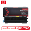 京贤 TK-7303 打印量15000页 适用京瓷P4040dn/P4035dn复印机 粉盒 (计价单位：只) 黑色