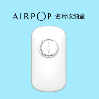 AirPOP 名片口罩收纳盒 APA1705 轻盈便携 抑菌收纳 工学握式设计 收纳