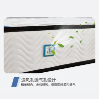 斯俪澜独立弹簧加粗腰加丝无胶水环保棕冬夏两用床垫护脊