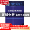 正版 陕西经济发展报告:2017:2017 任宗哲,白宽犁,裴成荣主编