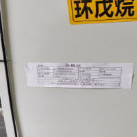 振刚 1.5保鲜工作台 QBO.311.2LD 台