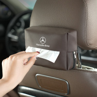 [补贴10%]奔驰车载纸巾盒E级e300A级C级glc260/GLE/抽纸盒汽车用品内饰改
