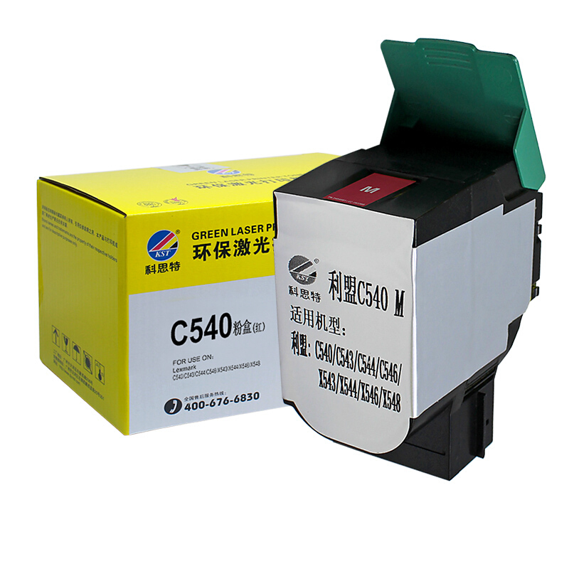 科思特(KST) C540粉盒 适用利盟C543 C544 C546 X546 X548高清大图