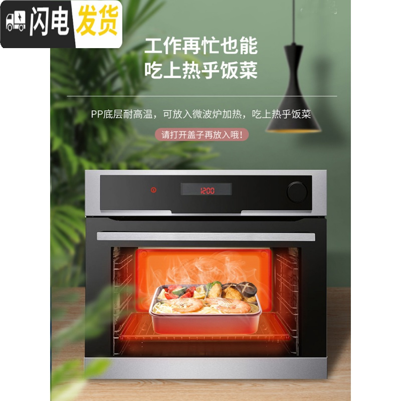 三维工匠食堂饭盒微波炉加热专用上班族分隔型便当盒小学生儿童午餐盒套装 加尔红1150(内置餐具)+保温袋高清大图