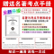 [赠考点 六年级下册]骑鹅旅行记 [正版]快乐读书吧三四五六年级上下册全套人教版小学生课外阅读书籍安徒生格林童话稻草人中