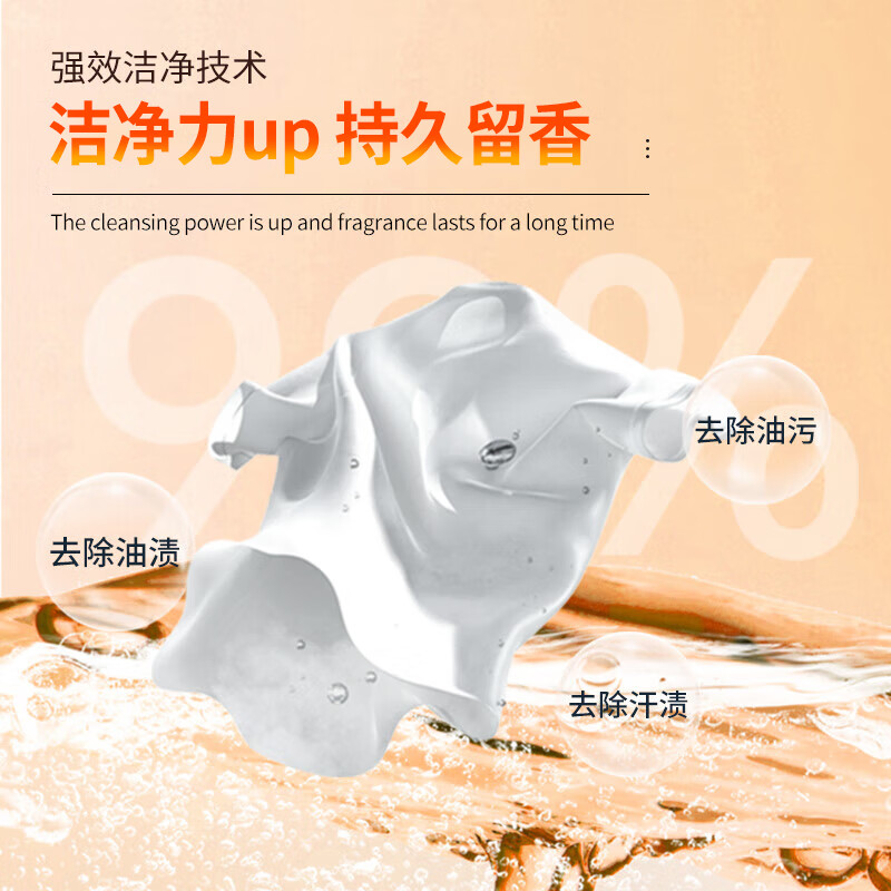 LK 除菌除螨抑菌手洗机洗祛味去渍炫彩护色香氛洗衣液2000g高清大图