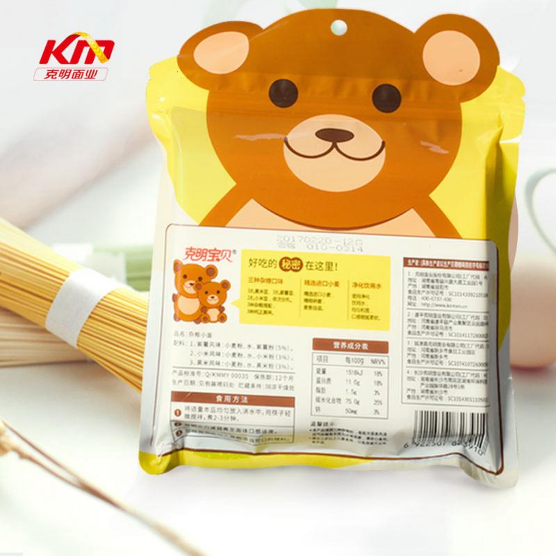 陈克明挂面儿童宝宝蔬菜杂粮蝴蝶小面无添加食盐果蔬健康营养蔬菜面条 杂粮小面 280g*2袋高清大图