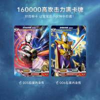 正版白金版卡片奥特曼金卡HR卡10星卡3D十星闪卡牌收藏册全套
